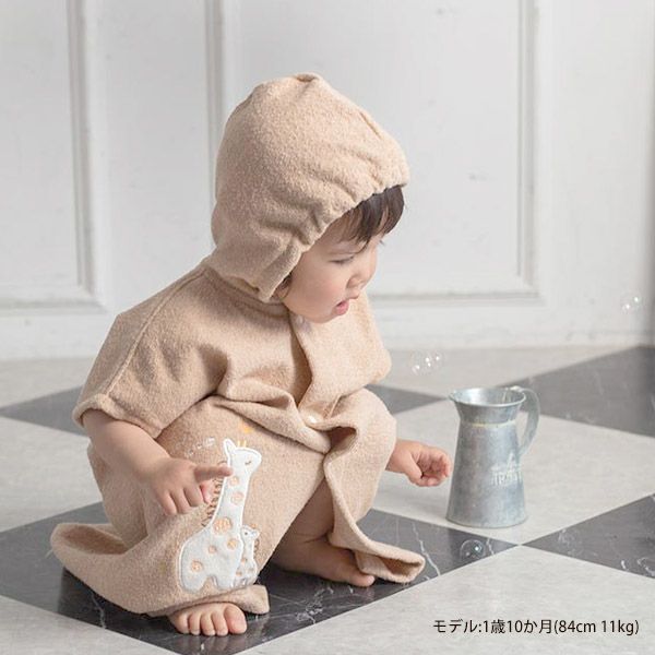 オーガニックコットン ベビー【ママだっこ】パイルロングパスポンチョ