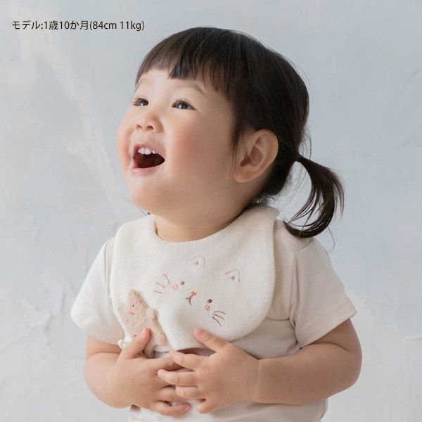 オーガニックコットン ベビー【ママだっこ】パイルと天竺のスタイねこ