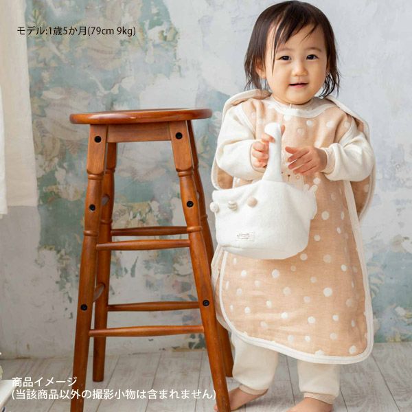 オーガニックコットン ベビー【どうぶつ村】にぎにぎバスケット