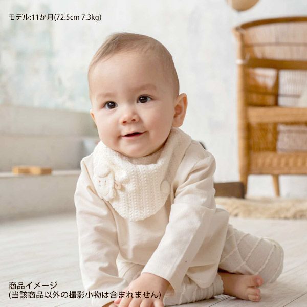 オーガニックコットン ベビー【どうぶつ村】三角スタイ