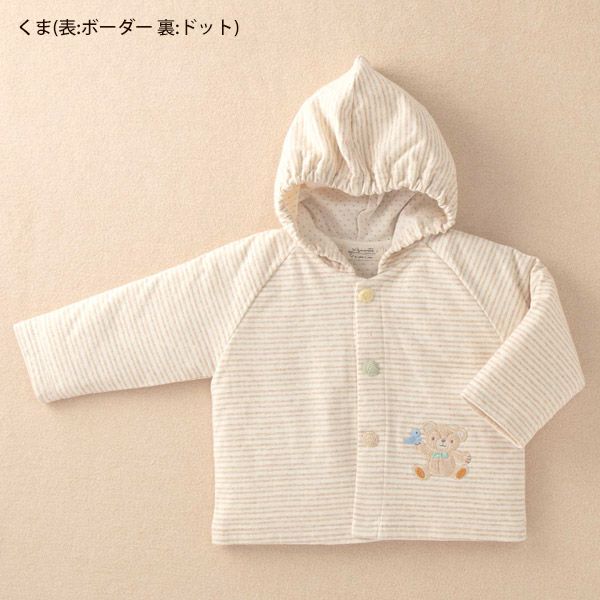 オーガニックコットン ベビー【幸せの青い鳥】接結ドットボーダーのパーカー