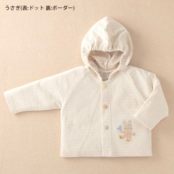 オーガニックコットン ベビー【幸せの青い鳥】接結ドットボーダーのパーカー