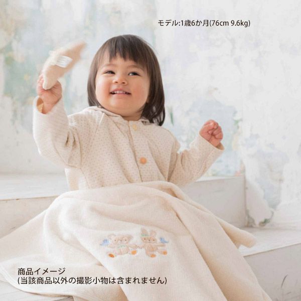 オーガニックコットン ベビー【幸せの青い鳥】接結ドットボーダーのパーカー