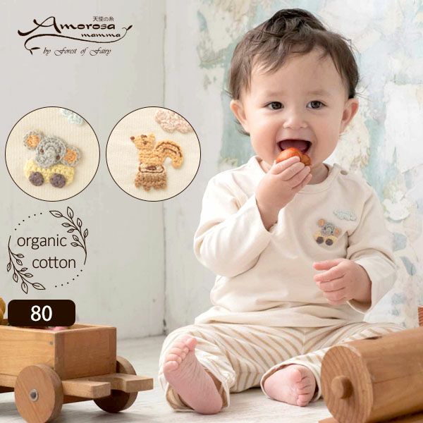 オーガニックコットン ベビー【編みモチーフ】長袖Tシャツ