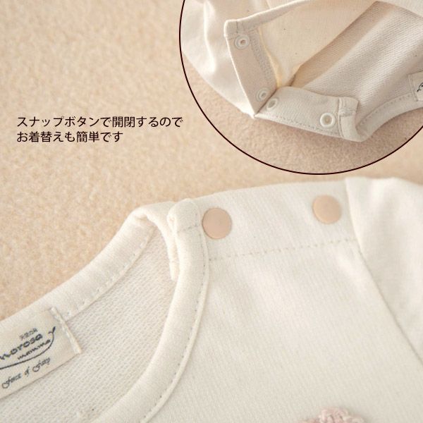 オーガニックコットン ベビー【編みモチーフ】長袖Tシャツ