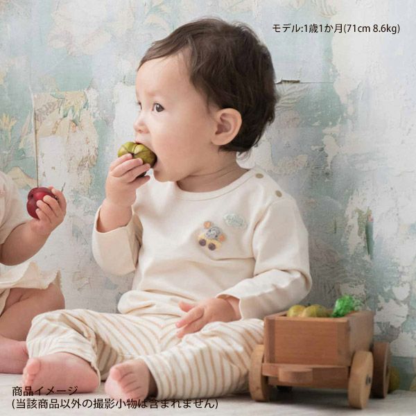 オーガニックコットン ベビー【編みモチーフ】長袖Tシャツ