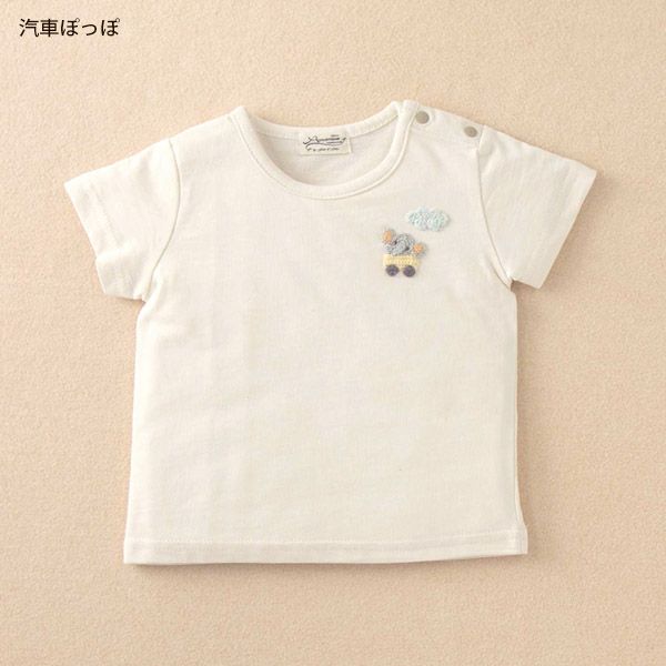 オーガニックコットン ベビー【編みモチーフ】半袖Tシャツ