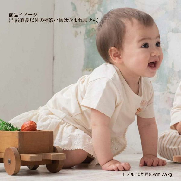 オーガニックコットン ベビー【編みモチーフ】半袖Tシャツ