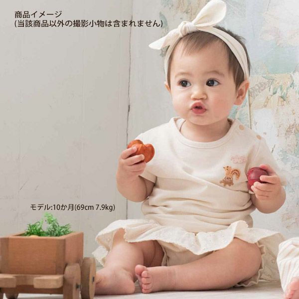 オーガニックコットン ベビー【編みモチーフ】半袖Tシャツ