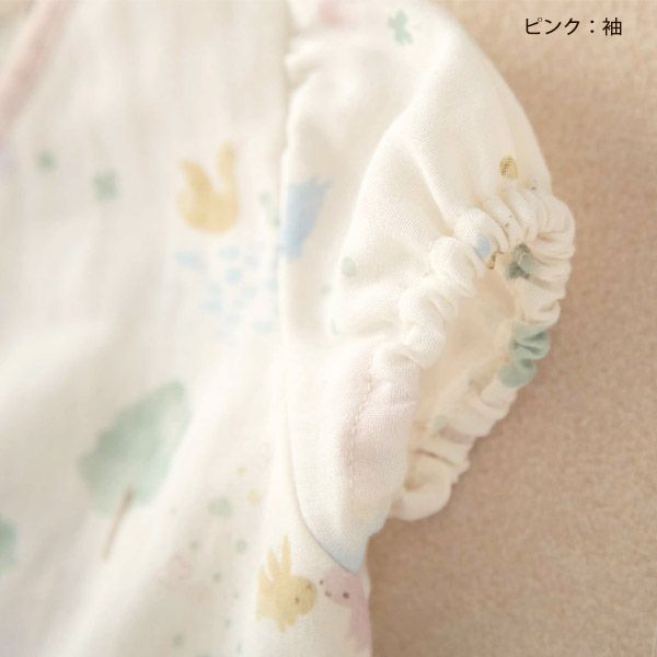 オーガニックコットン ベビー【夢みる森】ガーゼグレコ
