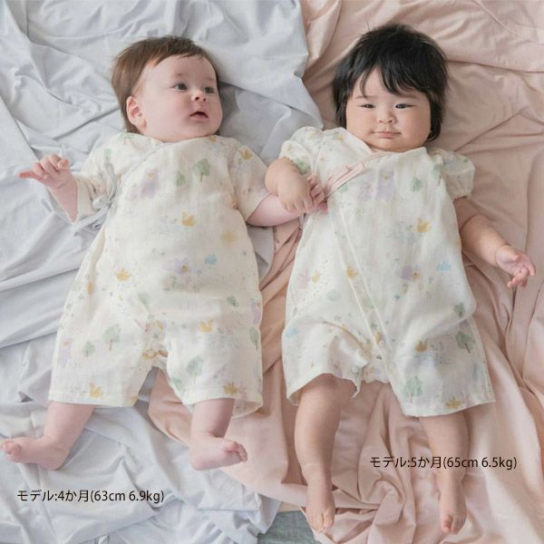 オーガニックコットン ベビー【夢みる森】ガーゼグレコ