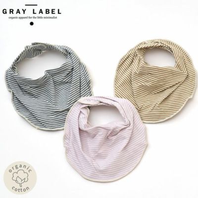 オーガニックコットン ベビーシンプルビブ Stripe