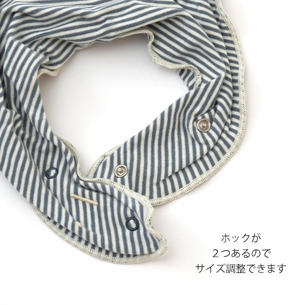 オーガニックコットン ベビーシンプルビブ Stripe