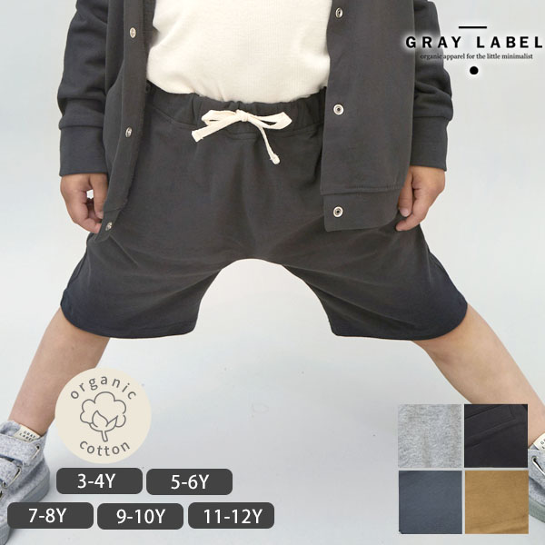 オーガニックコットン キッズ ショートパンツ