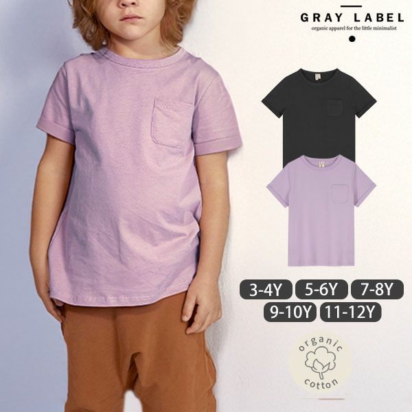 オーガニックコットン キッズポケット付きＴシャツ（半袖）