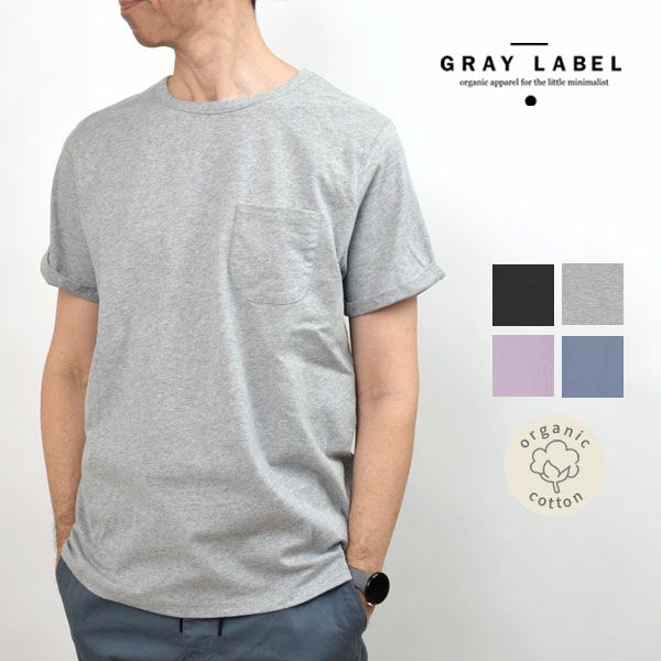 オーガニックコットン メンズポケット付きＴシャツ（半袖）