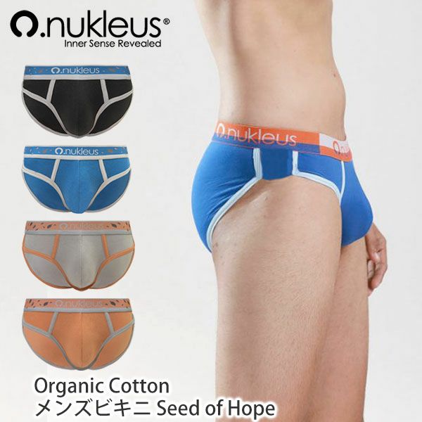 オーガニックコットン メンズビキニ Seed of Hope