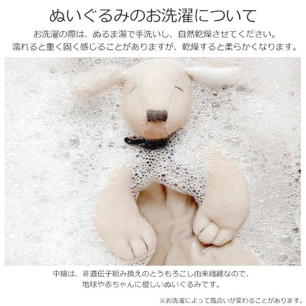 オーガニックコットン＆バンブー Fluffy PAWS(いぬ)グレー×ホワイト