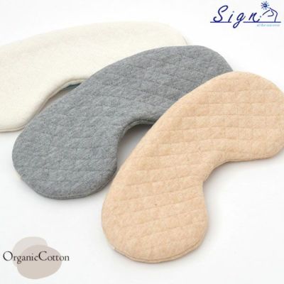 オーガニックコットン キルトアイマスク