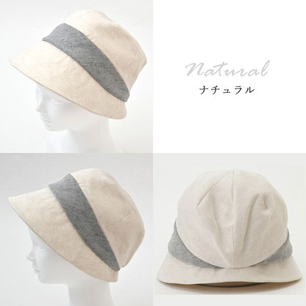 オーガニックコットン＆リネン ふっくらハット