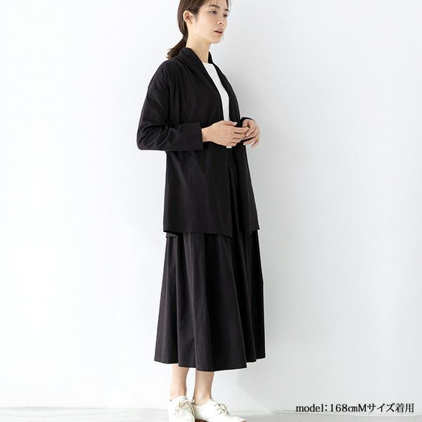 オーガニックコットン ロングカーディガン