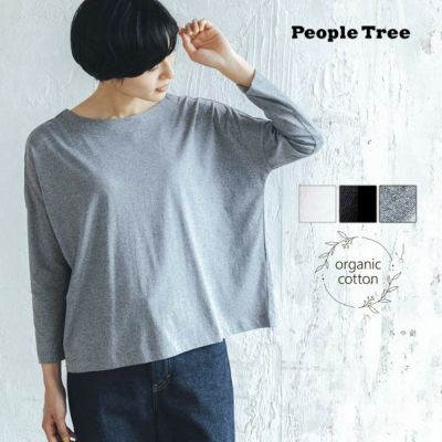 オーガニックコットン ドロップショルダーボクシートップ