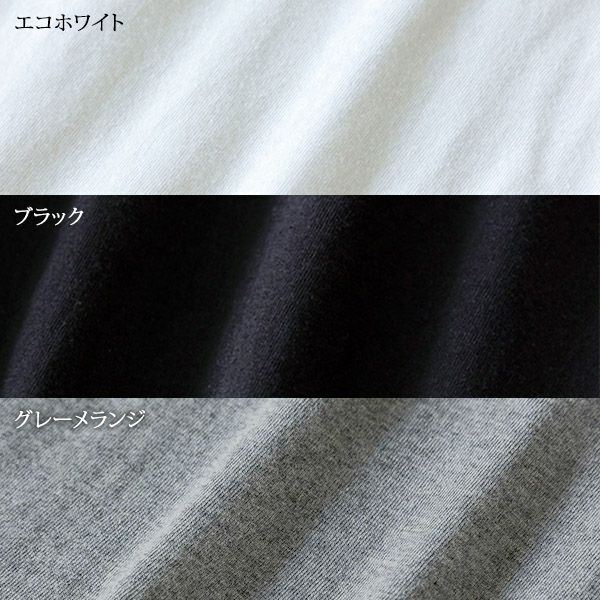 オーガニックコットン ドロップショルダーボクシートップ