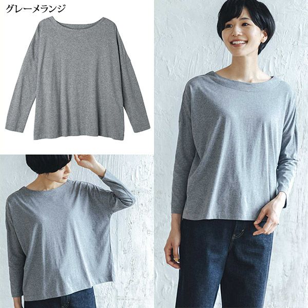 オーガニックコットン ドロップショルダーボクシートップ