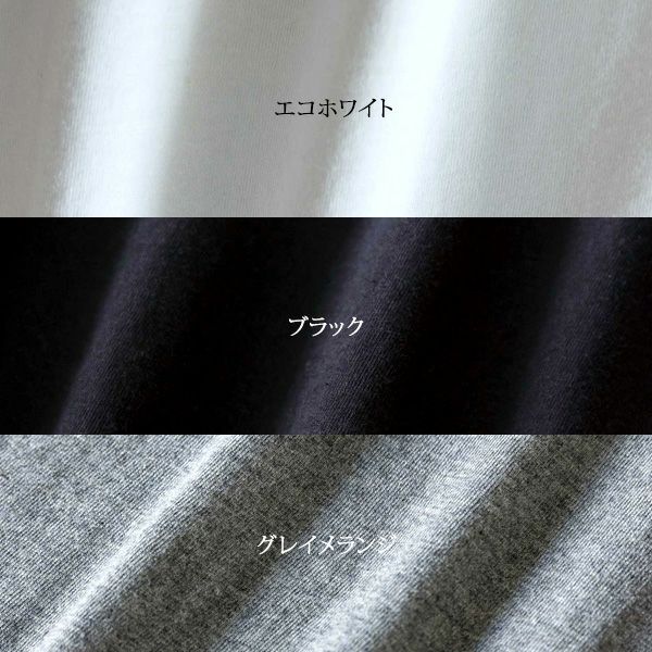 オーガニックコットン リラックスビッグTシャツ