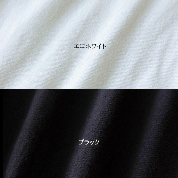 オーガニックコットン リラックスビッグTシャツ