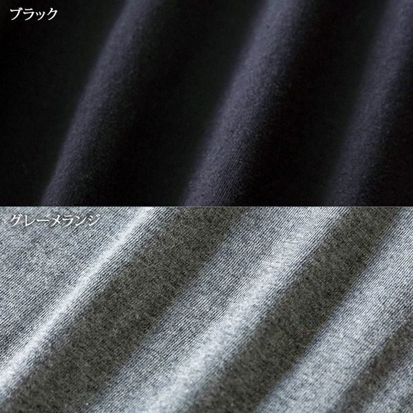 オーガニックコットン リラックスタックスカート