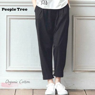オーガニックコットン リラックスサルエルパンツ