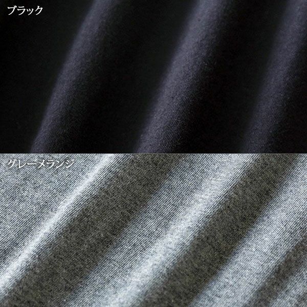 オーガニックコットン リラックスサルエルパンツ