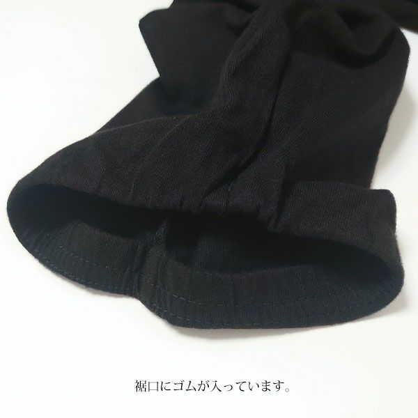 オーガニックコットン リラックスサルエルパンツ