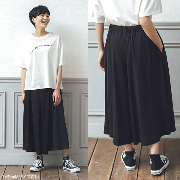 オーガニックコットン ギャザーワイドパンツ