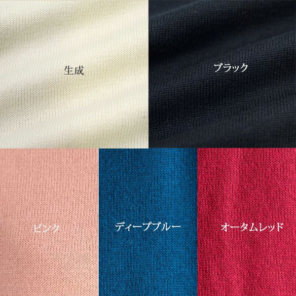 オーガニックコットン ニットベーシックカーディガン(長袖)