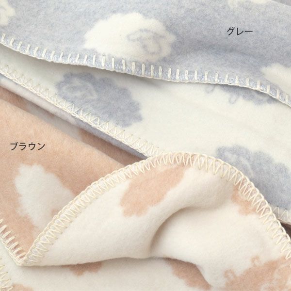 オーガニックコットン ふわふわひつじ柄クォーターケット