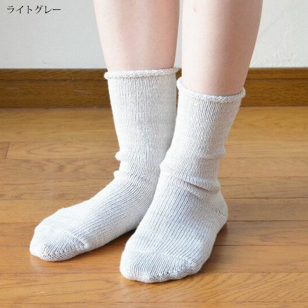 オーガニックコットン＆和紙シルク ソックス