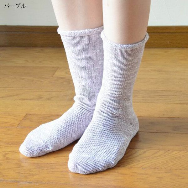 オーガニックコットン＆和紙シルク ソックス