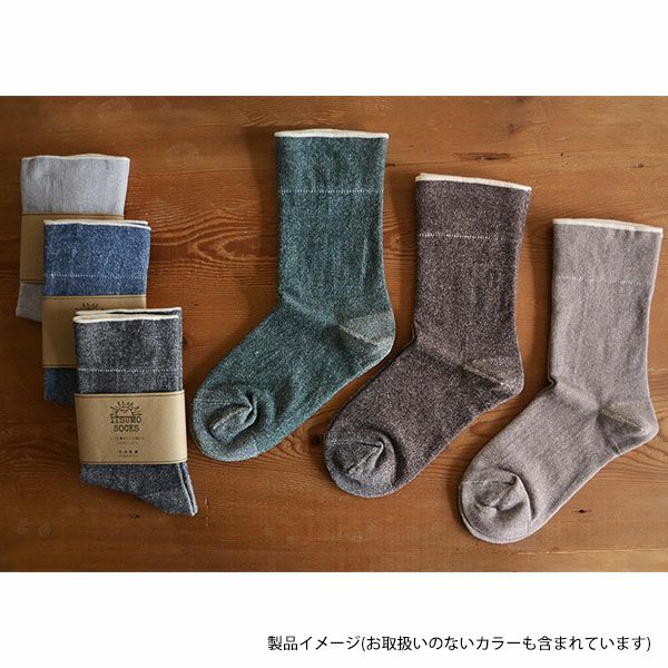 オーガニックコットン いつもソックス無地