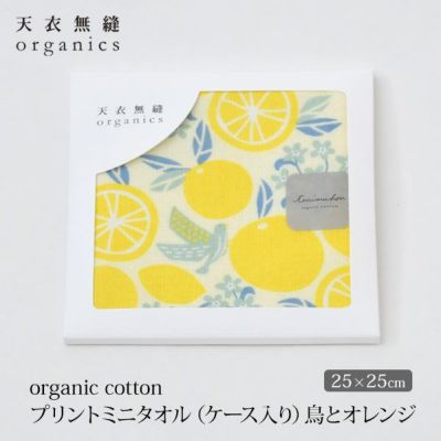 オーガニックコットン プリントミニタオル（ケース入り）鳥とオレンジ イエロー 25×25