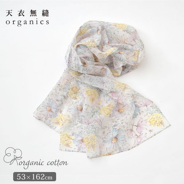 オーガニックコットン アルティメイトピマ ストール Drawingガーデンフラワー