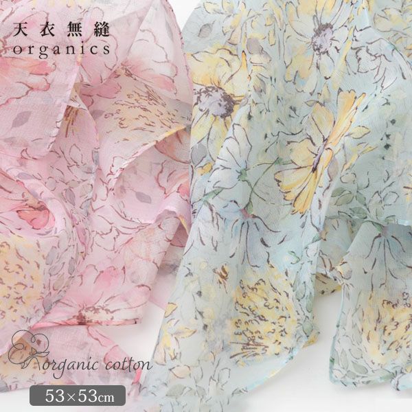 オーガニックコットン アルティメイトピマ ハンカチーフ Drawingガーデンフラワー