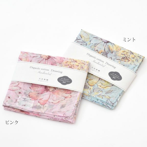 オーガニックコットン アルティメイトピマ ハンカチーフ Drawingガーデンフラワー