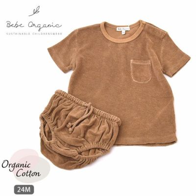 Bebe Organic（べべオーガニック） | オーガニックコットンの