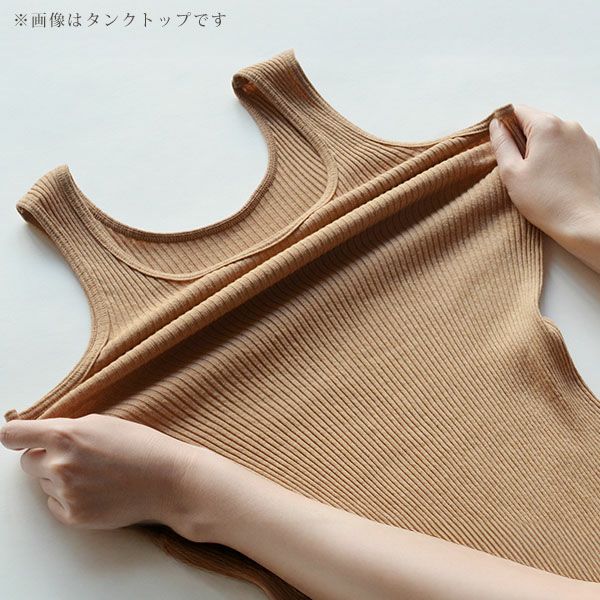 オーガニックコットン リブキャミソール