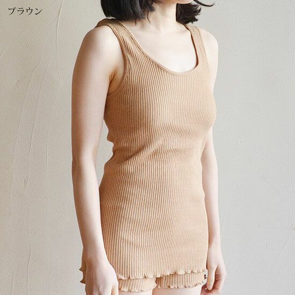 オーガニックコットン リブカップ付きタンクトップ