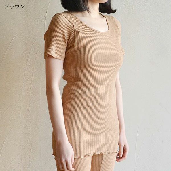 オーガニックコットン リブ半袖シャツ