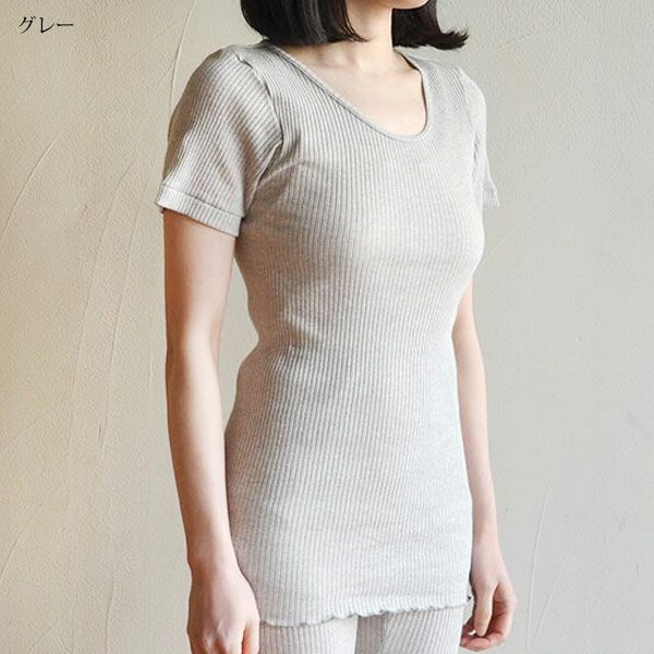 オーガニックコットン リブ半袖シャツ