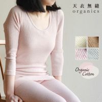 オーガニックコットン リブ8分袖シャツ